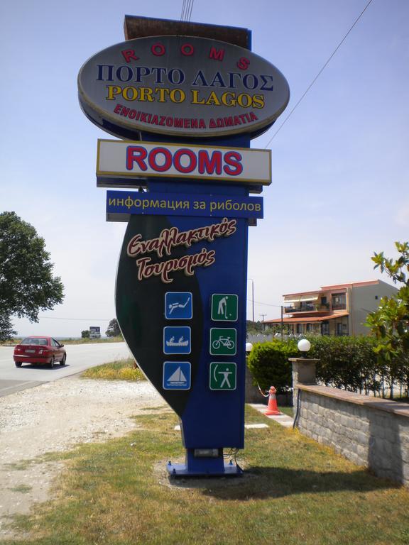 Porto Lagos Rooms מראה חיצוני תמונה